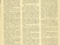 Гидропонная система  из журнала Юный техник 1984г